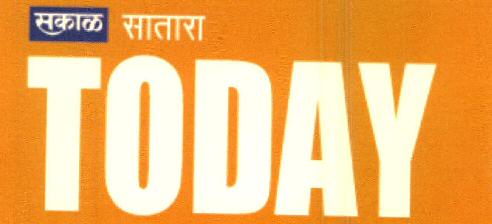 Sakal Satara Today Device mark 2723204 Trademark