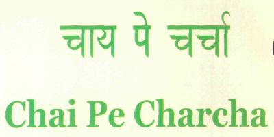 Chai Pe Charcha (logo) Device mark 2758158 Trademark