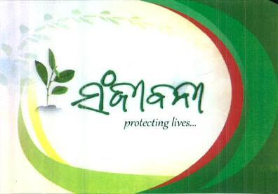 Sanjeevani Protecting Lives... Device mark 2635054 Trademark