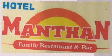 Hotel Manthan Family Restaurant & Bar Device mark 2860904 Trademark