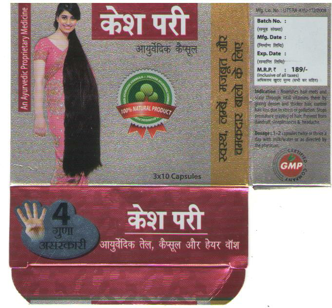 Kesh Pari Ayurvedic Capsules Device mark 2450870 Trademark