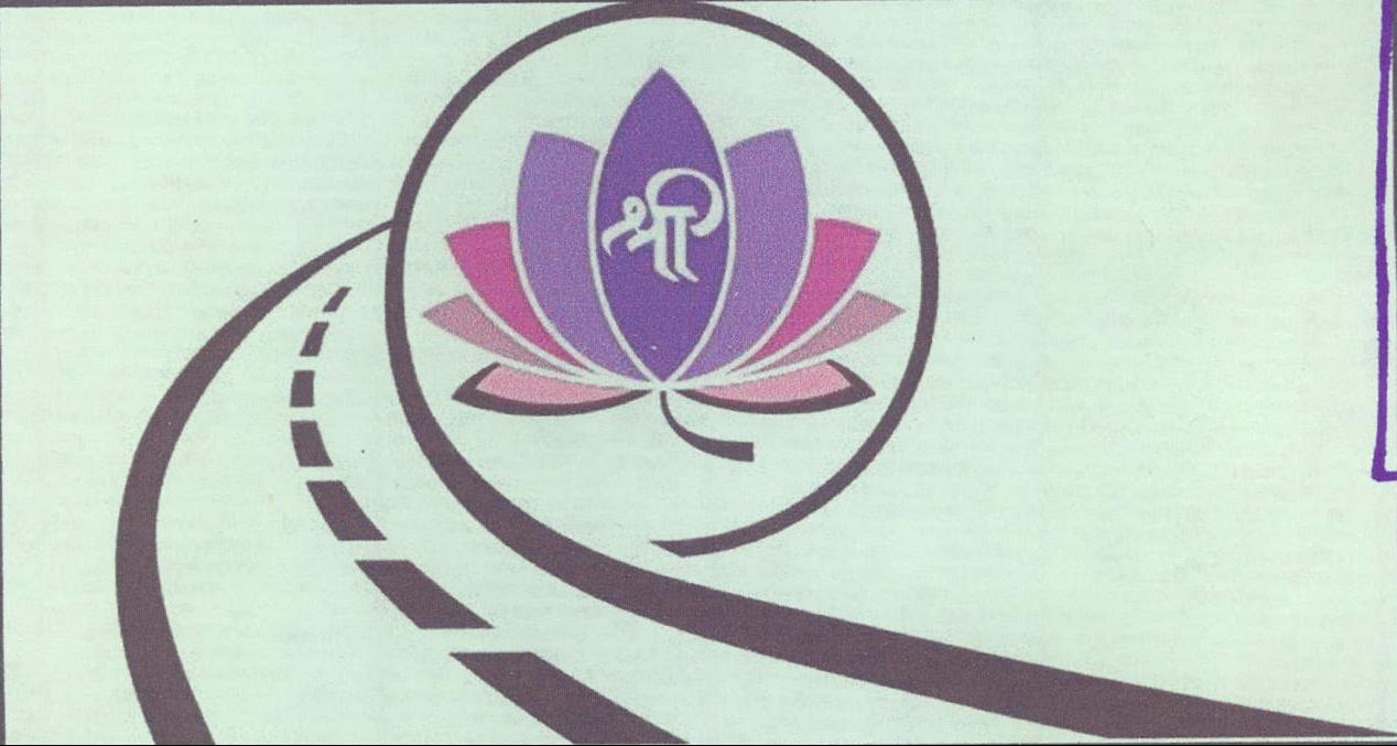 Shree (device Of Lotus) Device mark 2167502 Trademark