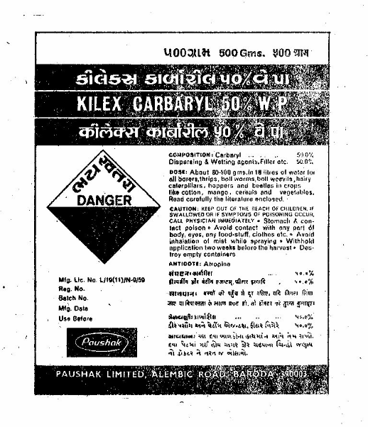 Pavshak Device mark 295038 Trademark