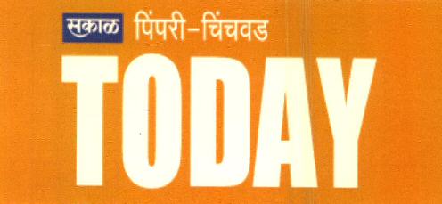 Sakal Pimpari-chinchvad Today Device mark 2723203 Trademark