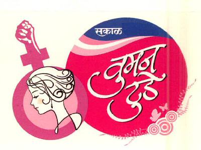 Sakal Woman Today Device mark 2504776 Trademark