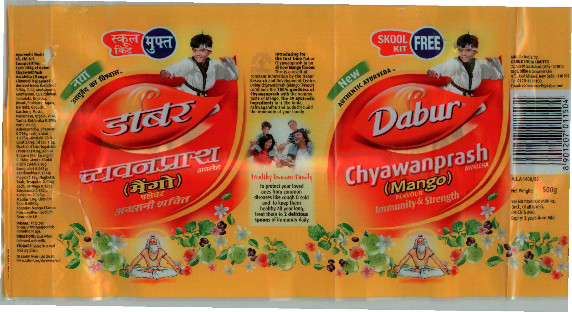 Dabur Chyawanprash Awalcha(mango Flavour) Device mark 2048474 Trademark