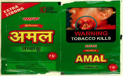 Amal (label) Device mark 2646038 Trademark