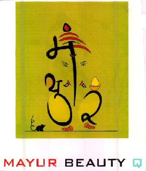 Mayur Beauty Q (device Of Ganesha) Device mark 2610254 Trademark