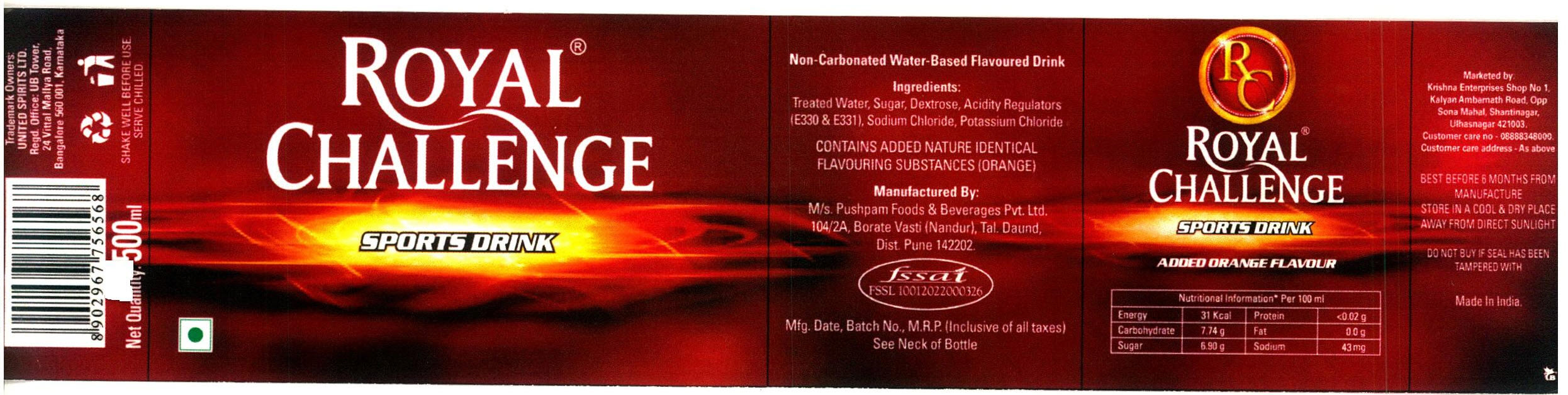 Royal Challenge Sports Drink Device mark 2588225 Trademark