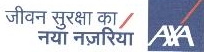 Jeevan Suraksha Ka / Naya Nazariya & Axa Device mark 2020557 Trademark