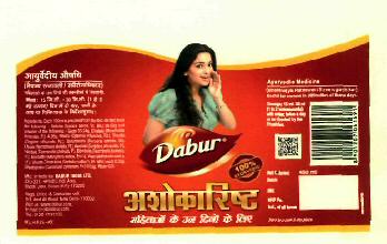 Ashokarisht (label) Device mark 2724918 Trademark