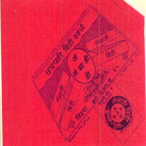 Chhatrapati Bidi Works Device mark 2550095 Trademark