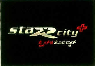 Tvs Star City+ Device mark 2899384 Trademark