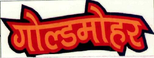 Gold Mohar (label) Device mark 2547011 Trademark