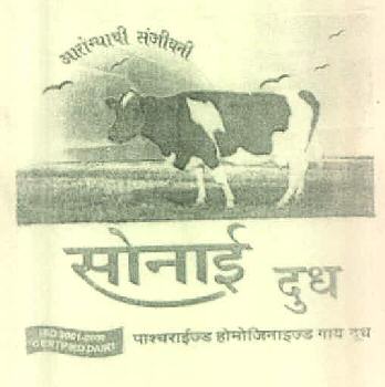 Sonai Dudh Device Of Cow Device mark 2750961 Trademark