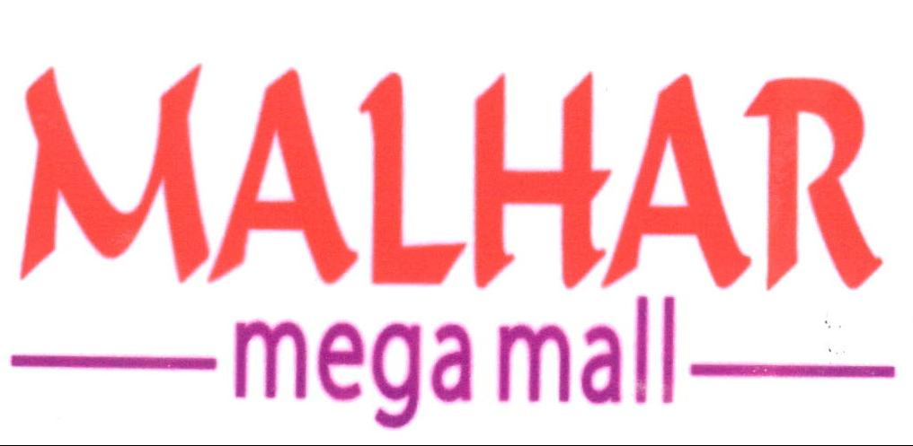Malhar Mega Mall Device mark 2038046 Trademark