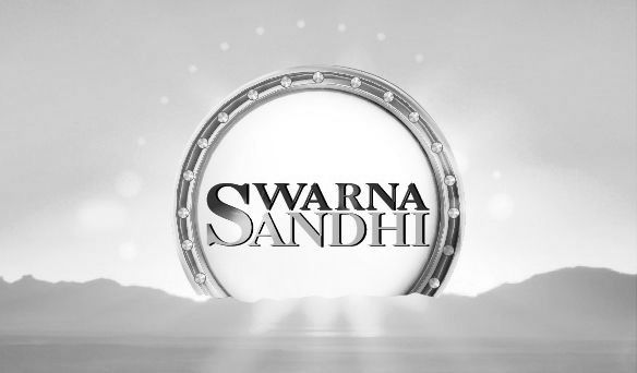 Swarna Sandhi Device mark 2434917 Trademark