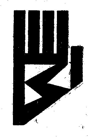 Logo Device mark 298483 Trademark