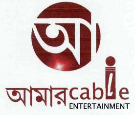 Aa, Aamar Cable Entertainment (device Of Candle) Device mark 2640186 Trademark