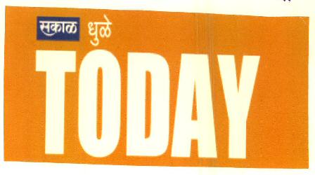 Sakal Dhule Today Device mark 2723231 Trademark