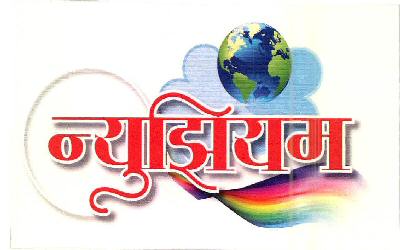 Newseum Device mark 2598602 Trademark