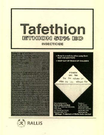 Tafethion Device mark 2751825 Trademark