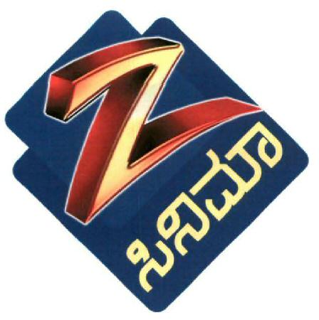 Z (logo) Device mark 2014468 Trademark