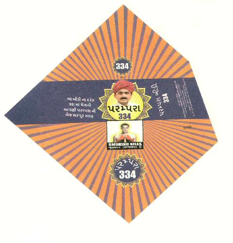 Parampara 334 (device) Device mark 2397718 Trademark