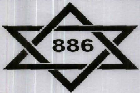 886 (logo) Device mark 2074466 Trademark