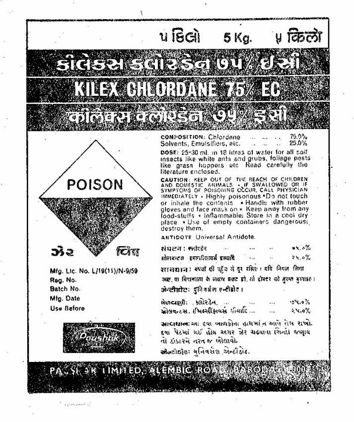 Pavshak Device mark 295037 Trademark