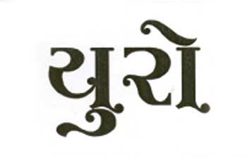 Euro Device mark 2100283 Trademark