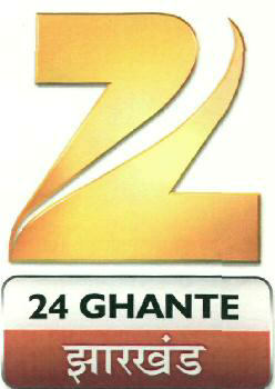 Z 24 Ghante Jharkhand (device) Device mark 2492252 Trademark