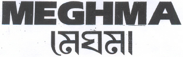 Meghma (label) Device mark 2100334 Trademark