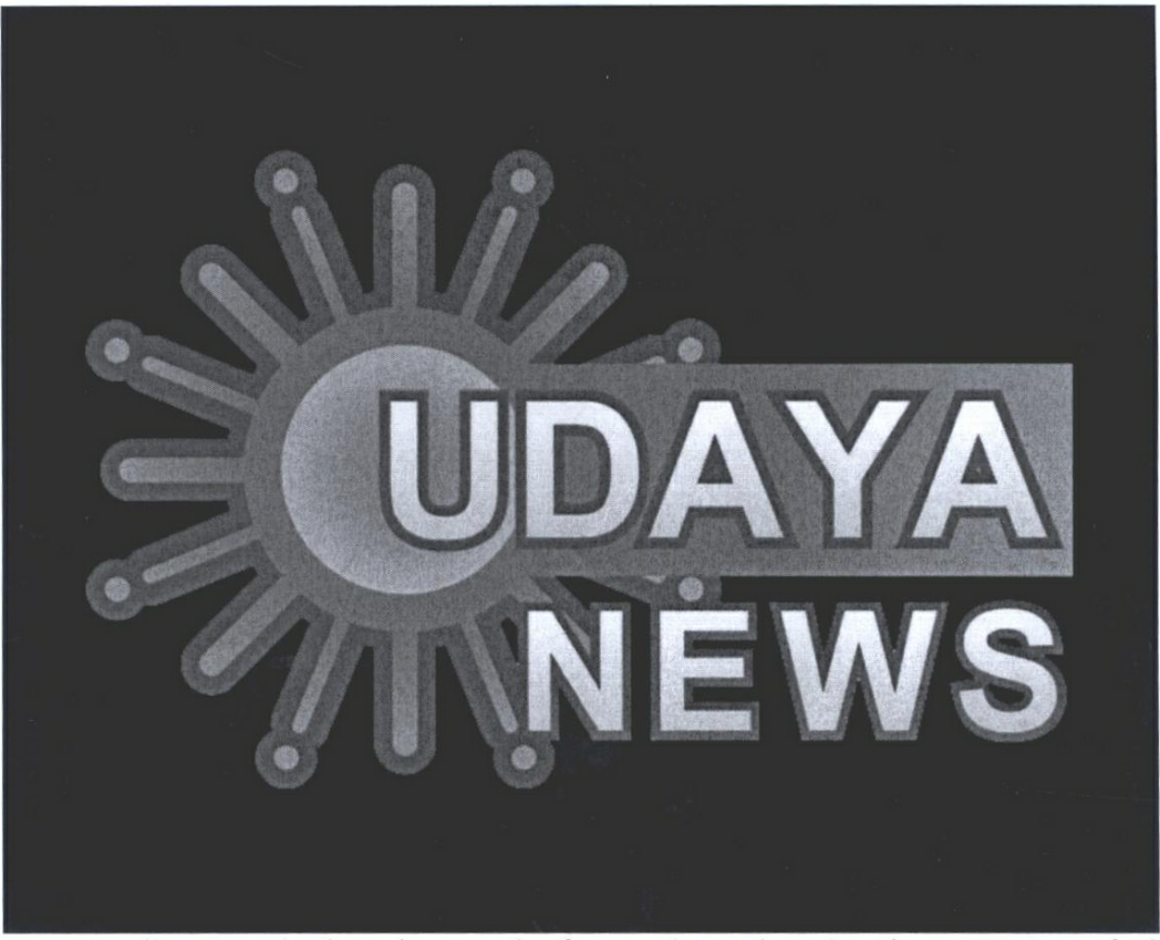Udaya News Device mark 2332080 Trademark