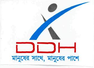 Ddh, Device Of Human Caricature Device mark 2833573 Trademark