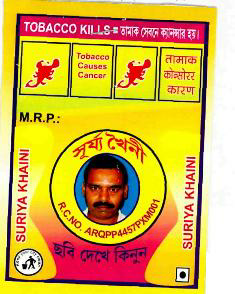 Suriya Khaini Device mark 2402958 Trademark