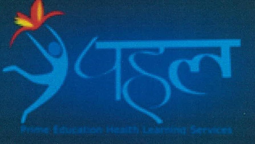 Pahal Device mark 2245613 Trademark