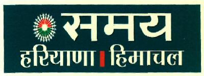 Samay Haryana Himanchal (device) Device mark 2786315 Trademark