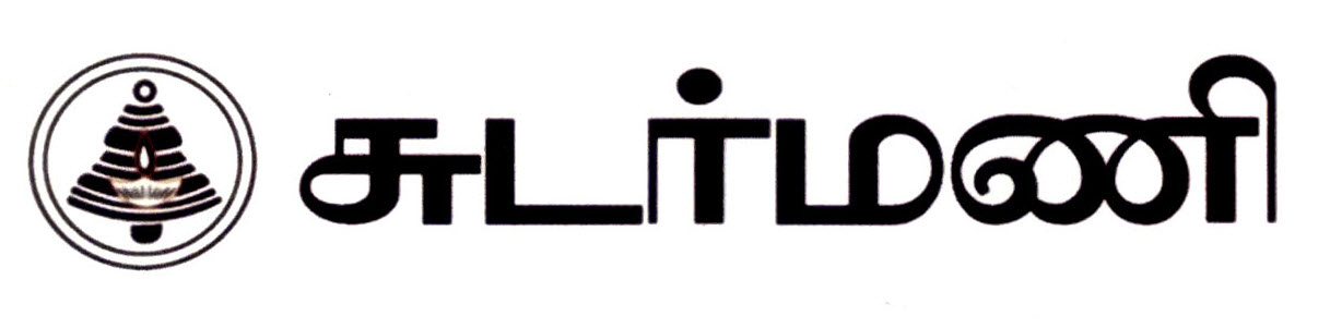 Sudarmani Device mark 2804255 Trademark