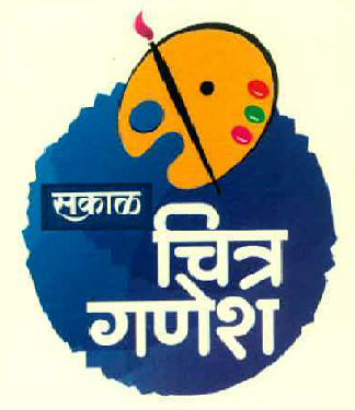 Sakal Chitra Ganesh Device mark 2790030 Trademark