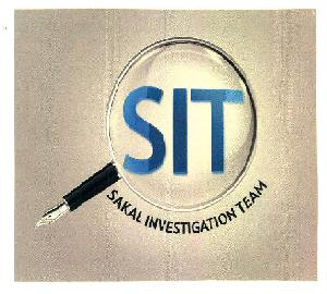 Sit Sakal Investigation Team Device mark 2771978 Trademark