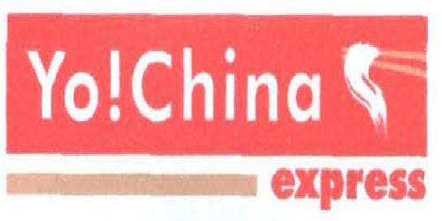Yo, China Express (logo) Device mark 2046445 Trademark