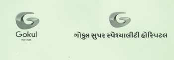 Gokul Super Speciyality Hospital Device mark 2056977 Trademark