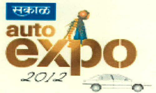 Sakal Auto Expo 2012 (device Of Car) Device mark 2341268 Trademark