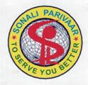 Spl Sonali Parivaar Device mark 2014299 Trademark