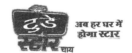 Today Star Tea (device) Device mark 2376285 Trademark