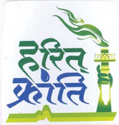 Harit Kranti Device mark 1921633 Trademark