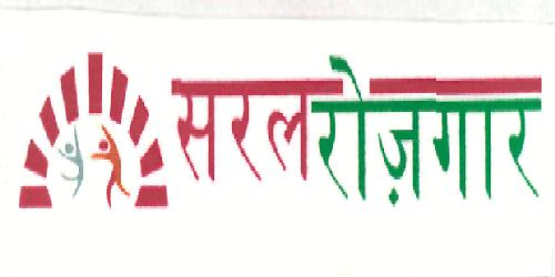 Saral Rojgar (label) Device mark 2148883 Trademark