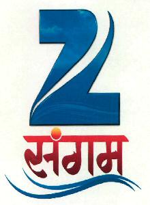 Zee Sangam (device) Device mark 2619483 Trademark