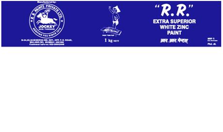 Jockey Brand Device mark 2875817 Trademark